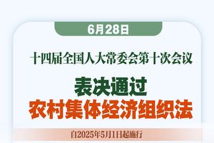 哈姆：出现了一些不合时宜的失误 我们会吸取教训争取变得更好